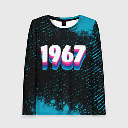 Лонгслив женский Made in 1967: vintage art, цвет: 3D-принт
