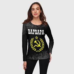 Лонгслив женский Варвара и желтый символ СССР со звездой, цвет: 3D-принт — фото 2