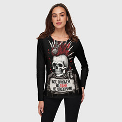 Лонгслив женский Все пропьем но панк не опозорим, цвет: 3D-принт — фото 2