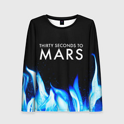 Лонгслив женский Thirty Seconds to Mars blue fire, цвет: 3D-принт