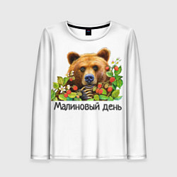 Женский лонгслив Медведь Малиновый день