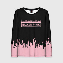 Лонгслив женский Blackpink - flames, цвет: 3D-принт