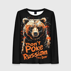 Лонгслив женский Dont poke the Russian bear, цвет: 3D-принт