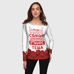 Лонгслив женский Самая лучшая в мире тёща, цвет: 3D-принт — фото 2