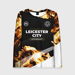 Лонгслив женский Leicester City legendary sport fire, цвет: 3D-принт