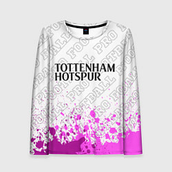 Лонгслив женский Tottenham pro football посередине, цвет: 3D-принт