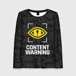 Женский лонгслив Content Warning граффити