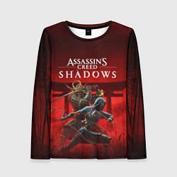 Женский лонгслив Персонажи Assassins creed shadows