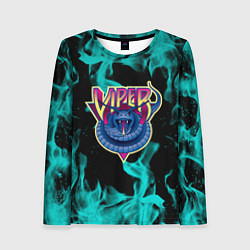 Женский лонгслив Вайпер flame neon game