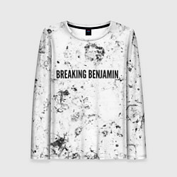 Лонгслив женский Breaking Benjamin dirty ice, цвет: 3D-принт