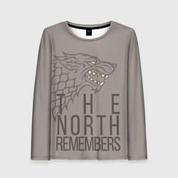 Женский лонгслив The North Remembers game of thrones