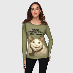 Лонгслив женский Мемный кот бу испугался, цвет: 3D-принт — фото 2