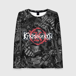 Женский лонгслив Кукрыниксы логотип на фоне гитар