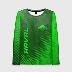 Лонгслив женский Haval - green gradient вертикально, цвет: 3D-принт