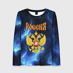 Лонгслив женский Герб России - синее пламя, цвет: 3D-принт