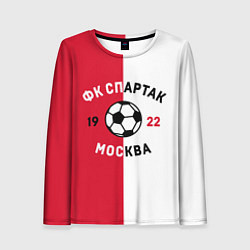 Лонгслив женский ФК Спартак Москва 1922, цвет: 3D-принт