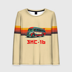 Женский лонгслив Ретро автобус ЗИС-16 поп-арт