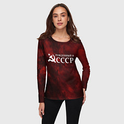 Лонгслив женский Рожденный в Советском Союзе, цвет: 3D-принт — фото 2