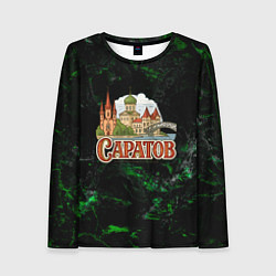 Лонгслив женский Город Саратов Россия, цвет: 3D-принт