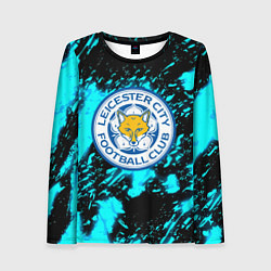 Женский лонгслив Лестер сити голубые краски