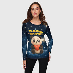 Лонгслив женский Ты делаешь мир лучше - панда с сердечком, цвет: 3D-принт — фото 2