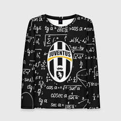 Женский лонгслив Ювентус физика символы