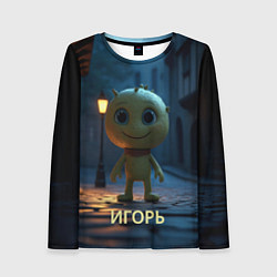 Лонгслив женский Мем игорь, цвет: 3D-принт