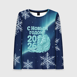 Лонгслив женский С новым годом 2026 - лошадь, цвет: 3D-принт