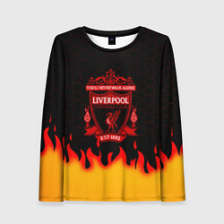Женский лонгслив Liverpool огонь спорт