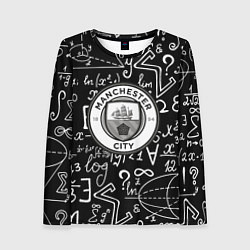 Лонгслив женский Манчестер сити математика, цвет: 3D-принт