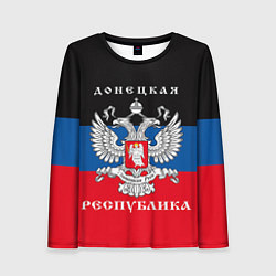 Лонгслив женский Донецкая народная республика, цвет: 3D-принт