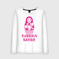 Лонгслив хлопковый женский Русская Барби, цвет: белый
