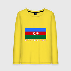 Лонгслив хлопковый женский Азербайджан, цвет: желтый