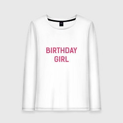 Женский лонгслив Birthday Girl