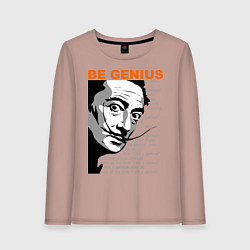 Лонгслив хлопковый женский Dali: Be Genius, цвет: пыльно-розовый