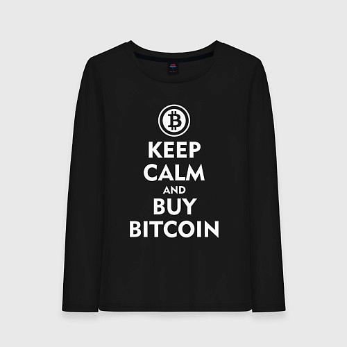 Женский лонгслив Keep Calm & Buy Bitcoin / Черный – фото 1