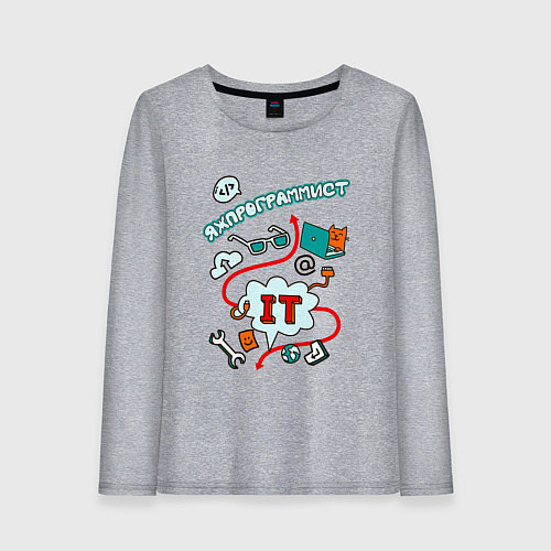 Женский лонгслив Я ж программист / Меланж – фото 1