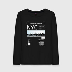 Женский лонгслив NYC Style