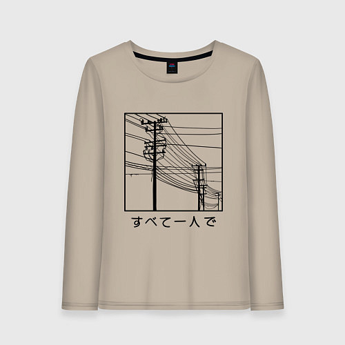 Женский лонгслив Японские электросети / Миндальный – фото 1