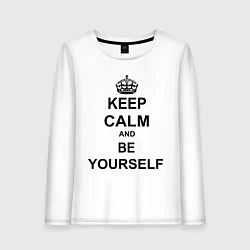 Женский лонгслив Keep Calm & Be Yourself