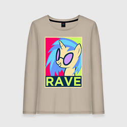 Лонгслив хлопковый женский DJ Pon-3 RAVE, цвет: миндальный