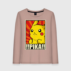 Лонгслив хлопковый женский Pikachu: Pika Pika, цвет: пыльно-розовый