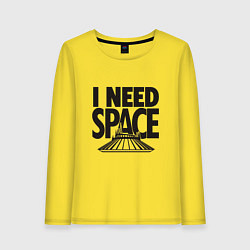 Женский лонгслив I Need Space