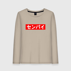 Лонгслив хлопковый женский SENPAI, цвет: миндальный