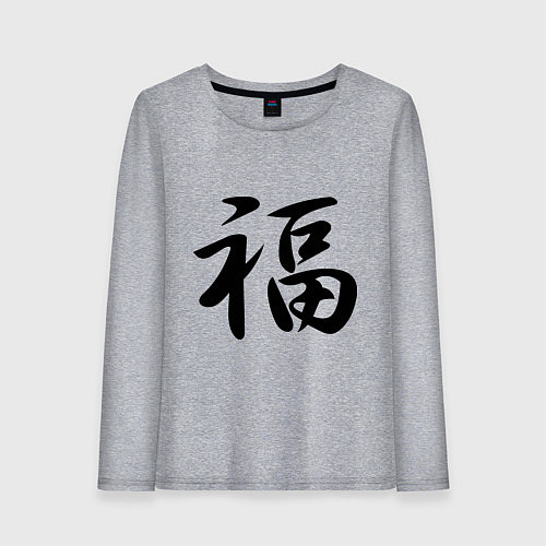 Женский лонгслив Иероглиф удача / Меланж – фото 1