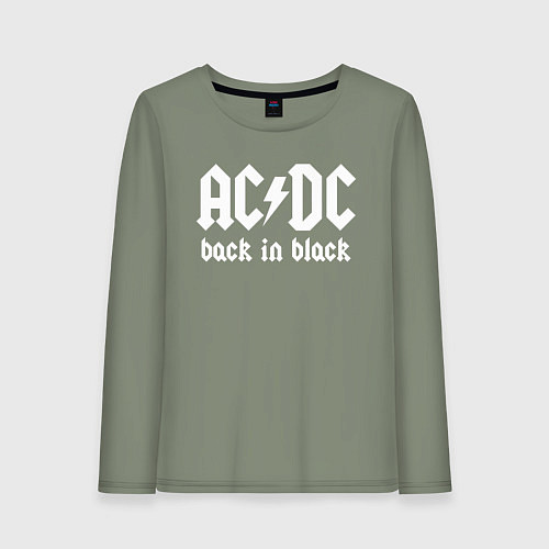 Женский лонгслив ACDC BACK IN BLACK / Авокадо – фото 1
