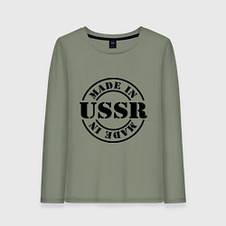 Женский лонгслив Made in USSR