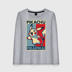 Лонгслив хлопковый женский Пикачу, цвет: меланж