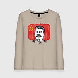 Лонгслив хлопковый женский Сталин и флаг СССР, цвет: миндальный