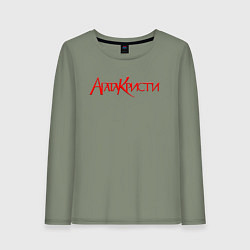 Лонгслив хлопковый женский Агата Кристи Лого, цвет: авокадо
